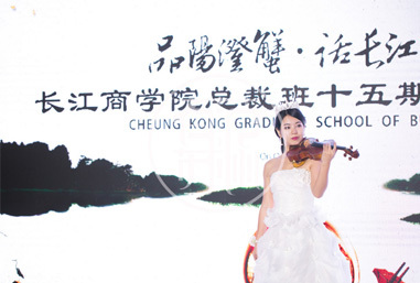 長江商學院2018同學會策劃