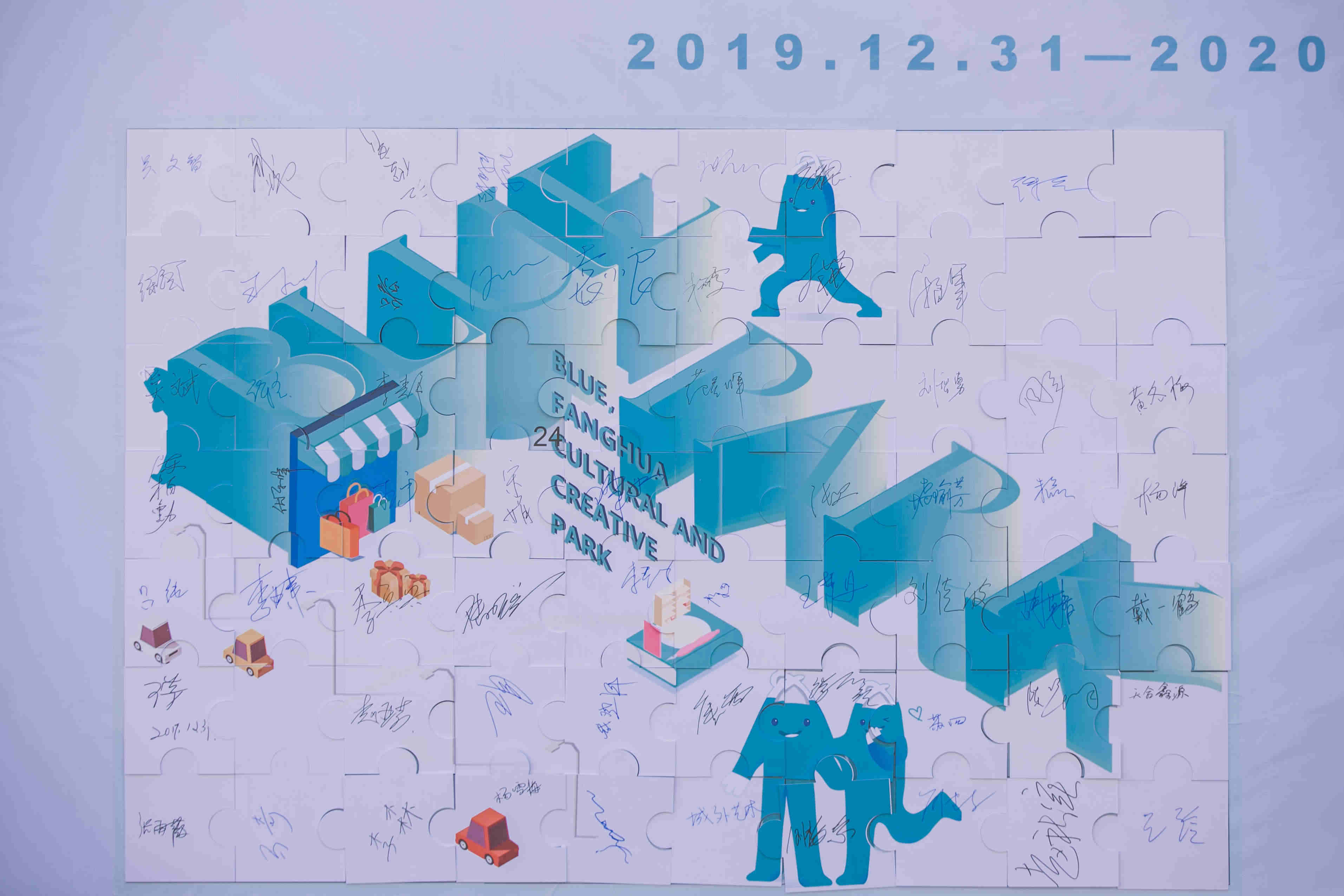 靠譜的年會策劃公司是怎么做年會策劃方案？
