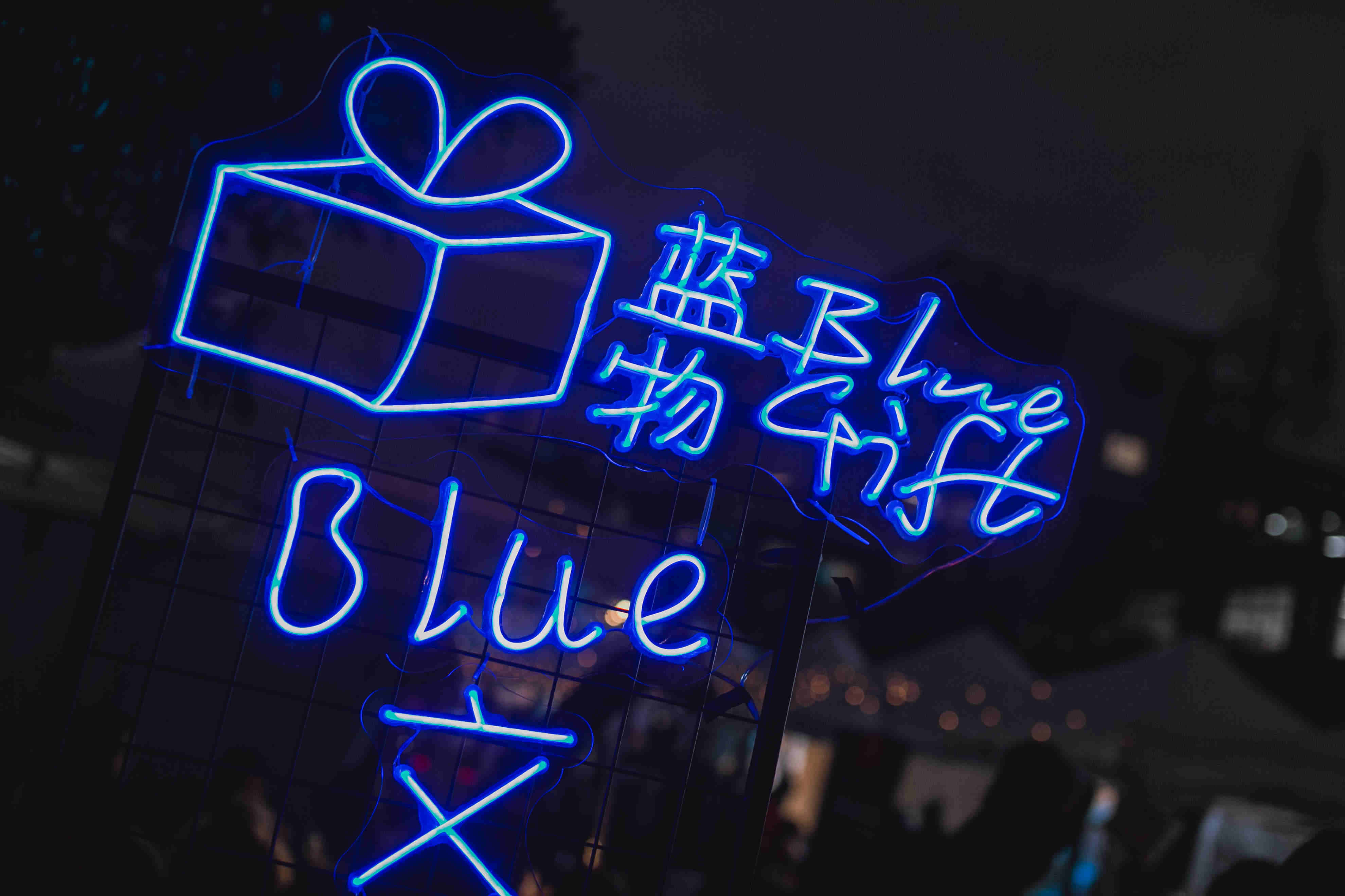 專業(yè)的年會策劃公司是怎么做年會晚會策劃？