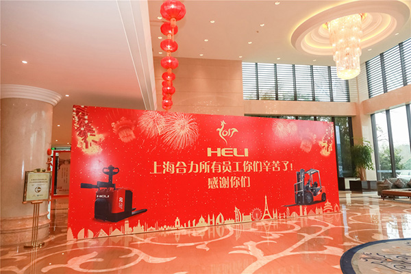 靠譜的年會(huì)策劃單位是怎么做年會(huì)策劃主題？