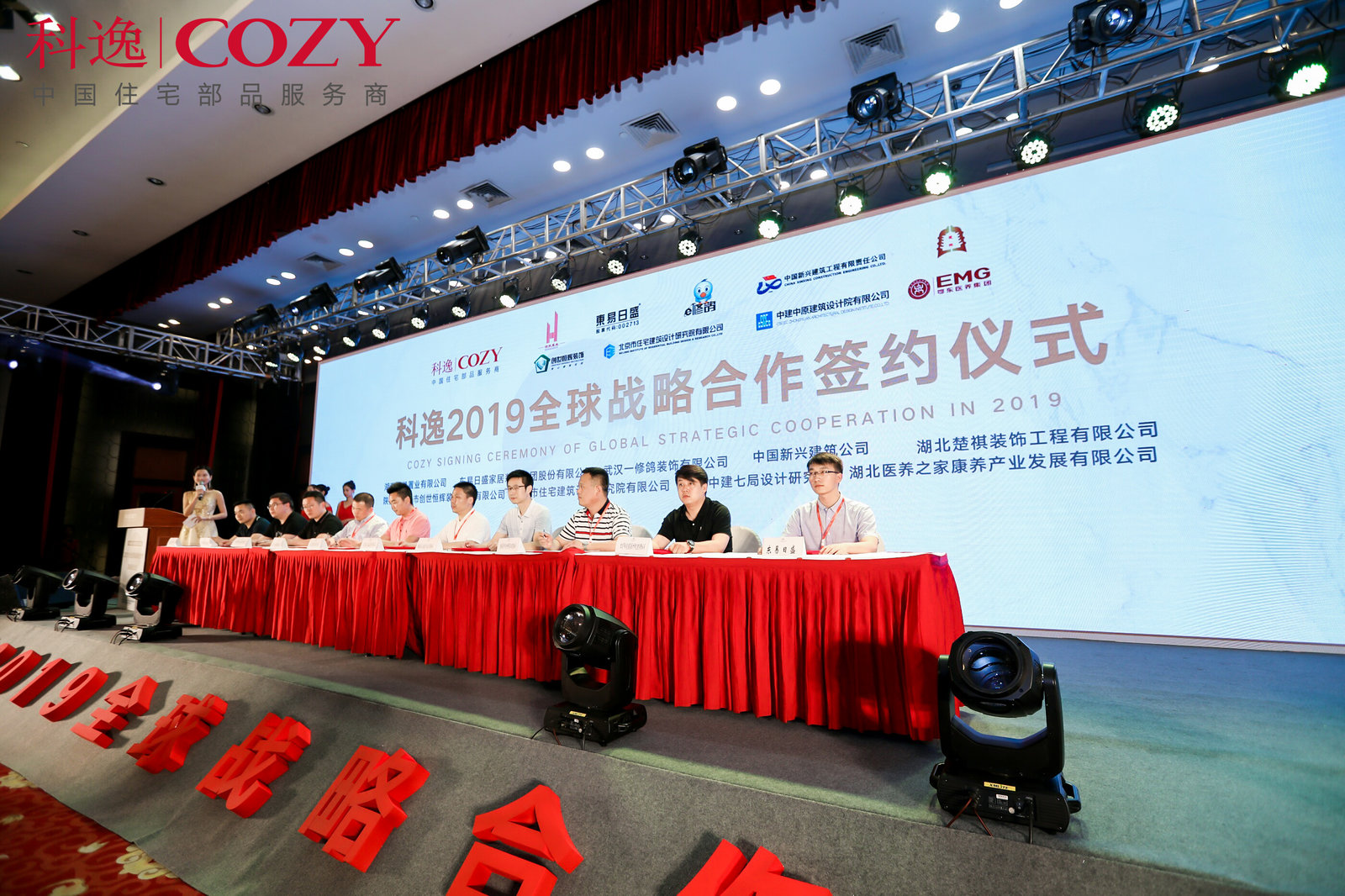 蘇州會議策劃如何實現(xiàn)成功的活動策劃